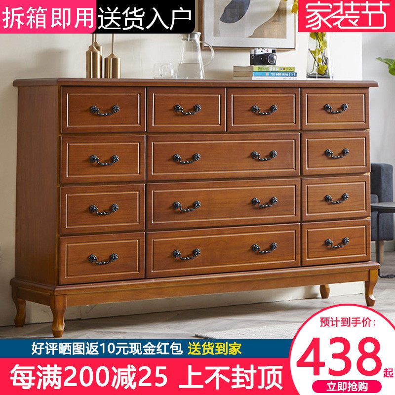 实木电视柜客厅高款小户型房间地柜卧室电视机柜斗柜储物柜收纳柜