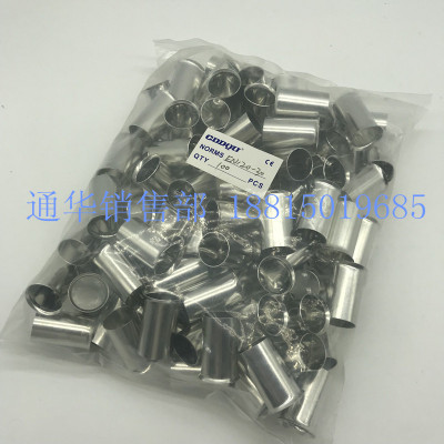 EN120-30 裸端子管形接线端子对接套管端子 120平方 紫铜100只/包