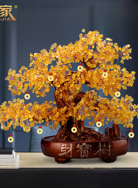 天然黄水晶发財招財摇钱树家居客厅办公酒柜装饰品摆件开业礼品