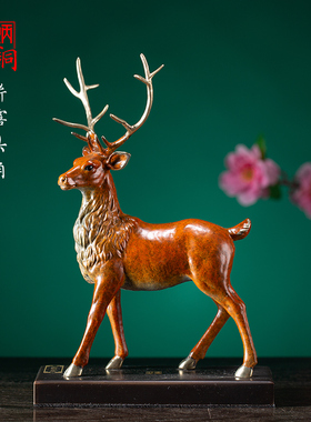 朱炳仁铜 家居电视柜装饰摆件套装礼盒鹿装饰品工艺礼品崭露头角