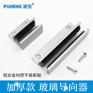 感应自动门止摆器固定限位器平移玻璃门止摆器无框门可调地轮配件