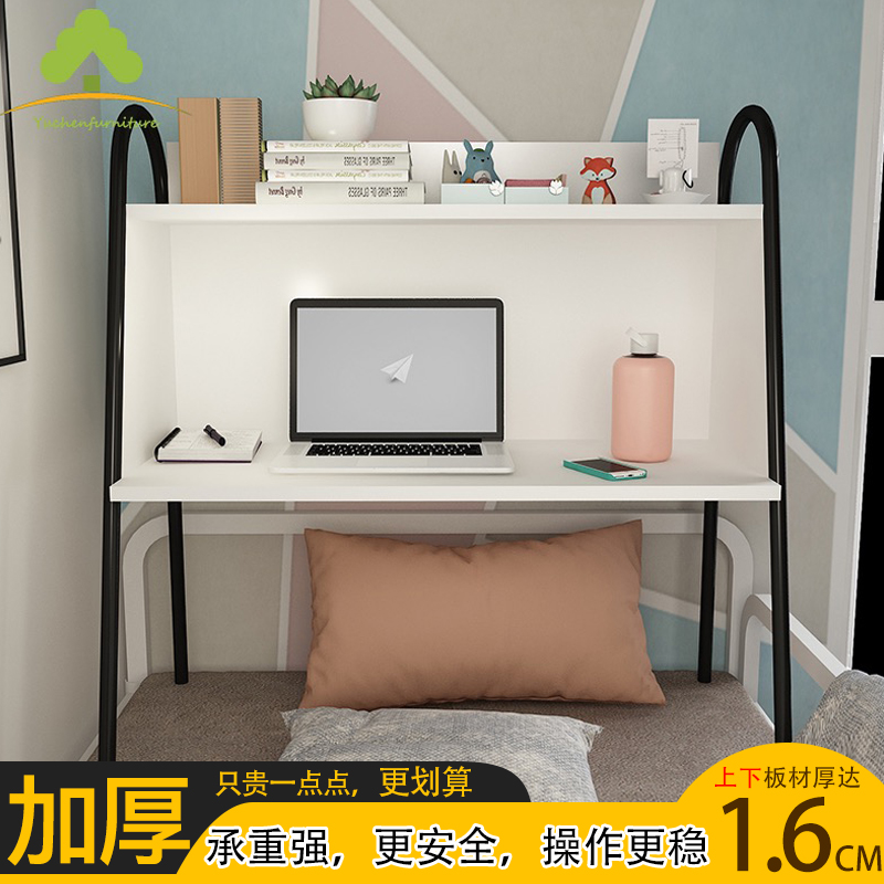 床上书桌电脑桌大学生宿舍神器上铺下铺寝室学Q习用小桌子懒人书