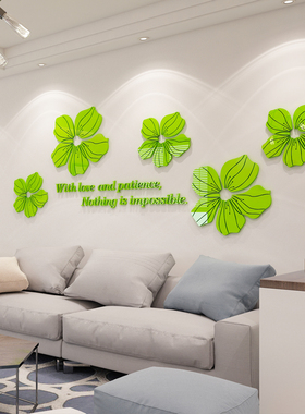 浪漫亚克力3d立体墙贴房间卧室床头背景墙墙面装饰品墙壁贴画自粘