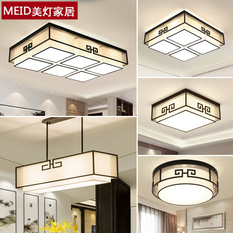 新中式吸顶灯长方形客厅灯中国风餐厅吊灯简约现代卧室书房灯具