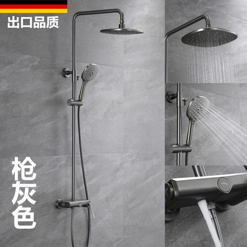 德国枪灰色花洒套装全铜冷热水浴室淋浴器卫生间升降增压花洒喷头