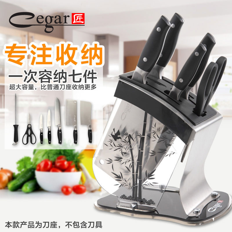 匠牌刀架厨房用品不锈钢刀架刀座用家置物架菜刀落地刀具收纳架插