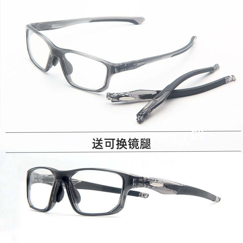 运动眼镜专业篮球护目眼镜可配镜片足球近视眼睛框镜架男可换镜腿
