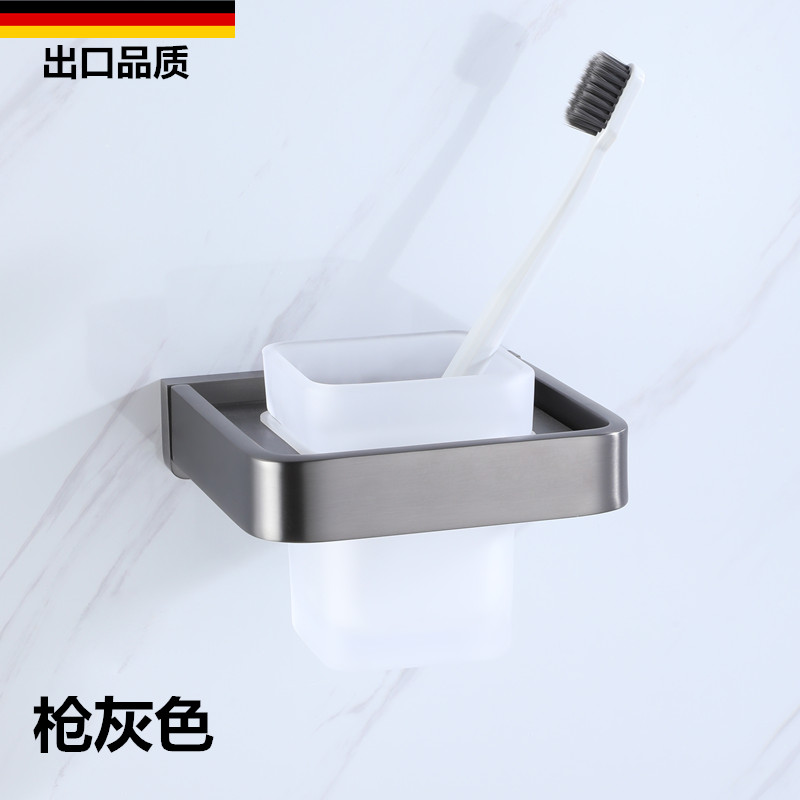 德国枪灰色漱口杯不锈钢实心单牙刷杯子卫生间情侣浴室牙刷置物架