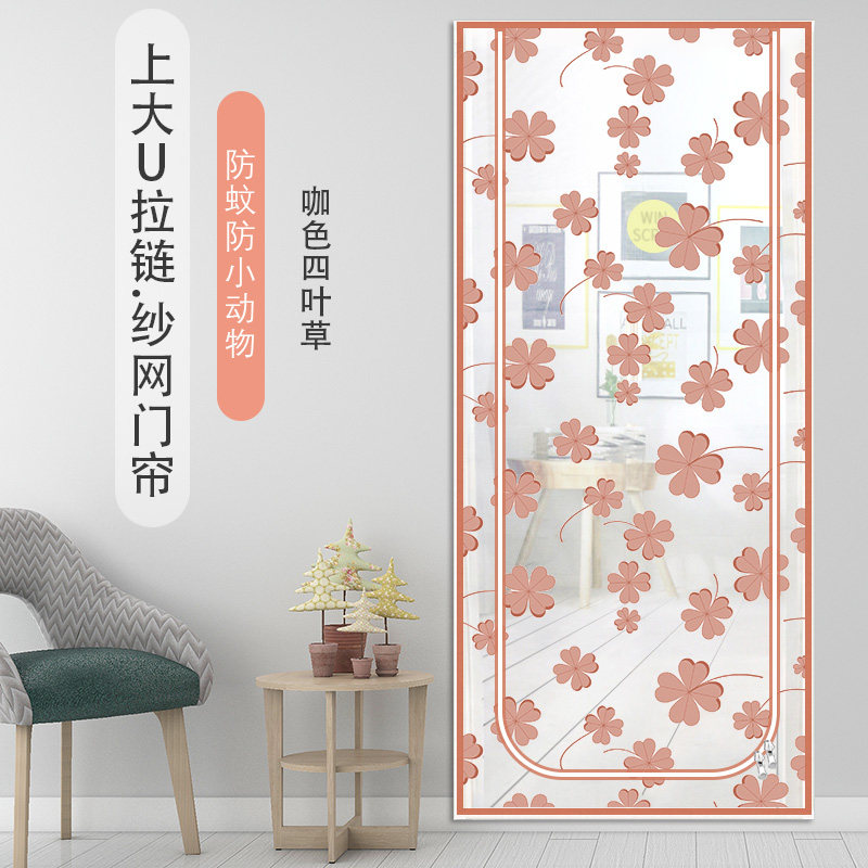 拉链隔断门帘房门落地窗阳台软纱门栏防猫网防蚊门帘纱窗帘拉杆款,居家日用,纱窗/纱门,淘宝优惠券,粉丝福利购,淘宝优惠卷