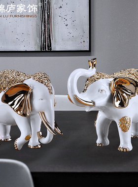 大象摆件一对招财客厅玄关电视柜酒柜创意欧式家居装饰品开业礼品