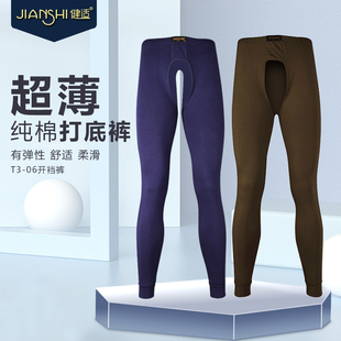 冬季 男青中年打底裤 潮紧身线裤 男士 秋裤 棉裤 男超薄纯棉开裆保暖裤