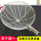 厨房食堂工厂不锈钢 笊篱商用加长柄炸篱 捞篱 过滤网大号 大漏勺
