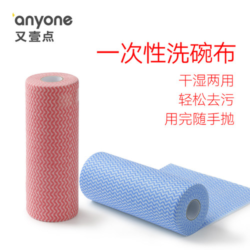 一次性洗碗布懒人厨房清洁巾百洁布不沾油吸水不掉毛加厚无纺抹布