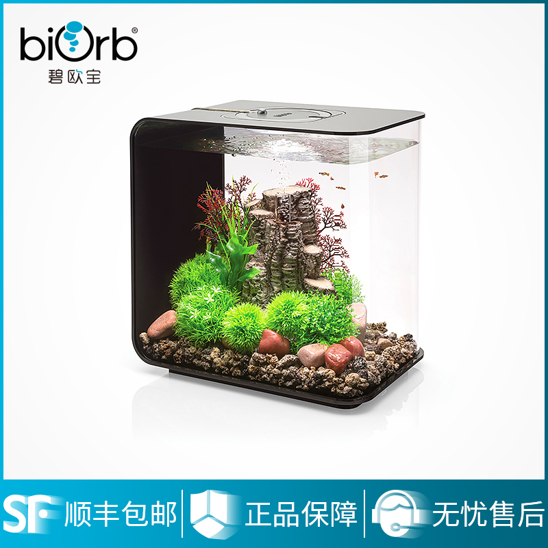 biOrb30L欧式时尚创意水族箱客厅家用小型 亚克力桌面生态鱼缸