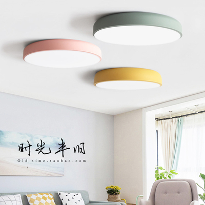 北欧吸顶灯 创意个性餐厅卧室客厅灯 工业风超薄ledZ圆形吸顶灯