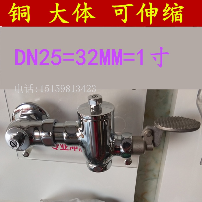 不锈钢脚踏板冲洗阀 卧式脚踏冲洗阀 蹲便池大便冲水器 大小便阀