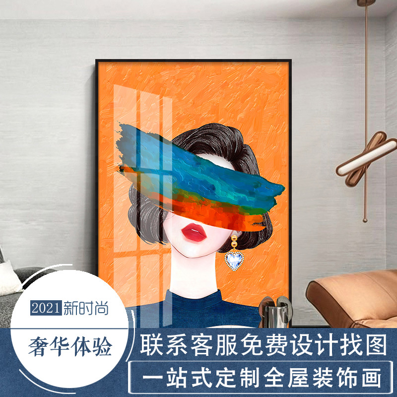 客厅卧室简约f时尚装饰画现代轻奢人物美女挂画橙色抽象几何酒店图片