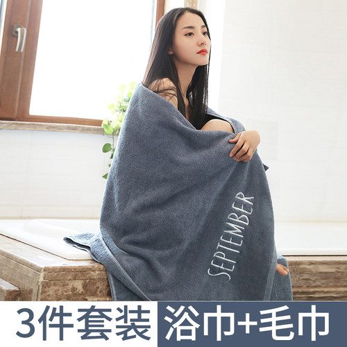 浴巾家用纯棉吸水速干不掉毛巾三件套男女裹巾情侣款一对2021新款