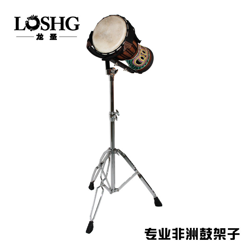 专业非洲鼓架子10寸 12寸通用支架 德坚必鼓架 手鼓支架 可升降