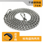 不锈钢狗狗牵引绳小型中型大型犬栓狗链金毛马犬德牧狗链子铁链条