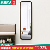 北欧实木穿衣镜卧室镜子全身镜壁挂家用简约客厅贴墙镜子女试衣镜