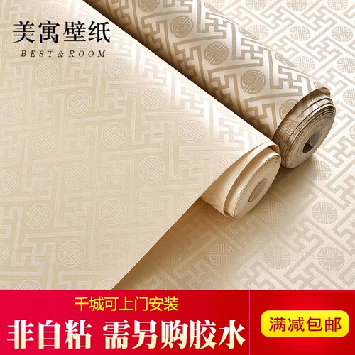 美寓中式复古格纹3D立体浮雕无纺布壁纸 卧室客厅书房背景墙墙纸