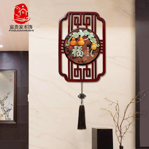 新中式实木客厅沙发背景墙墙面装饰品玄关墙上挂件玉雕挂饰墙饰
