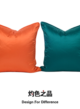 纯色绸缎靠枕简约现代方形沙发客厅靠垫橙色祖母绿V卧室布艺抱枕