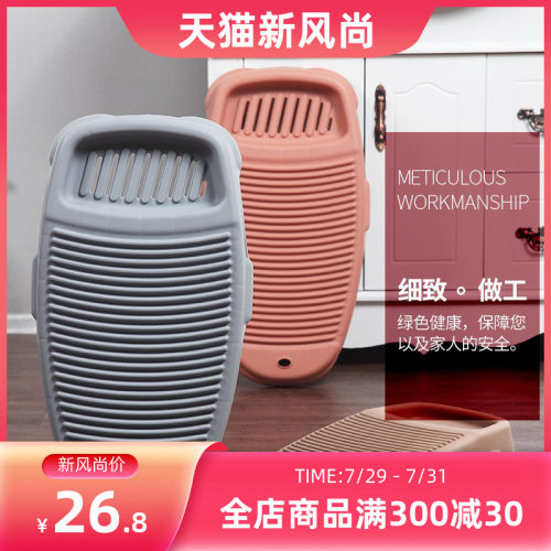 搓衣板家用c儿童懒人神器洗衣板家用塑料加长大号加厚衣物迷你防