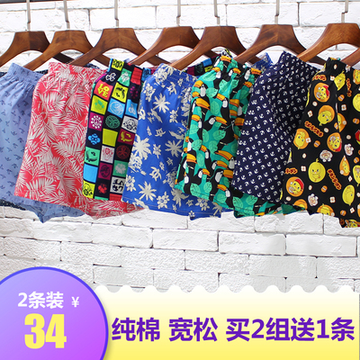 阿罗裤男士纯棉内裤大码平角卡通印花透气睡裤家居男宽松中腰短裤
