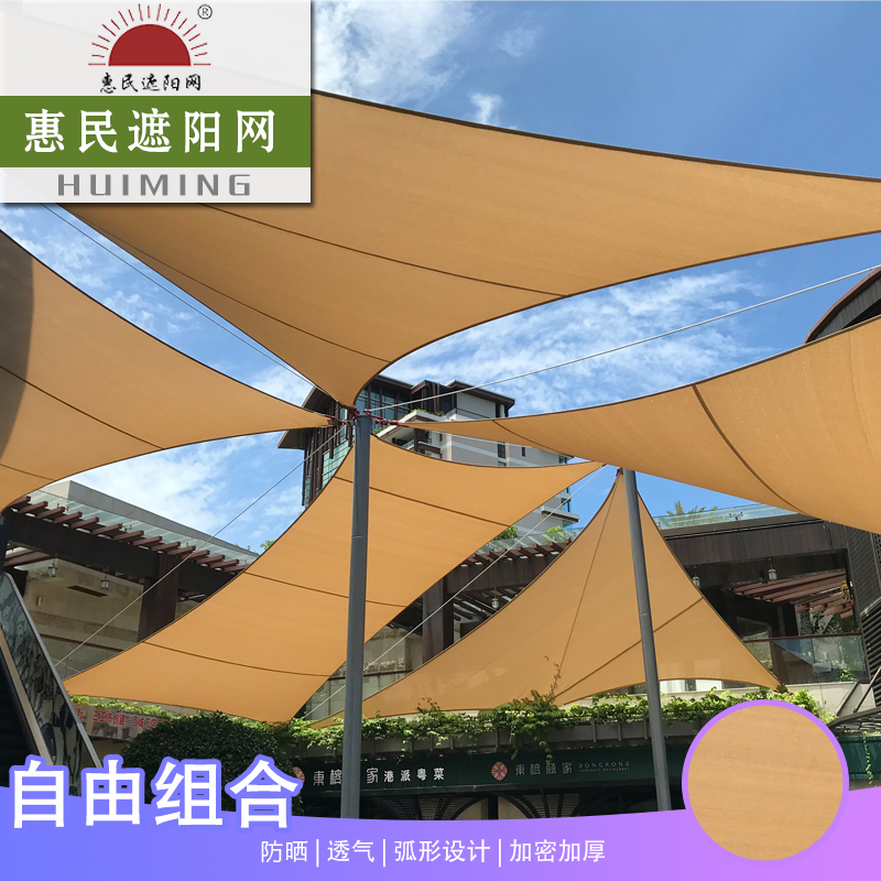 户外遮阳帆高档阳台庭院遮阳网汽车遮阳篷加密加厚防晒网隔热网