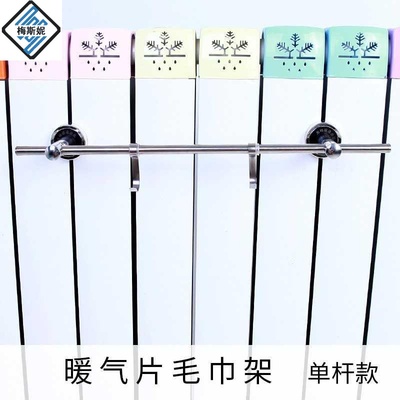 不锈钢暖气片卡扣式晾衣架毛巾架挂钩毛巾杆洗手间置物架挂衣架子