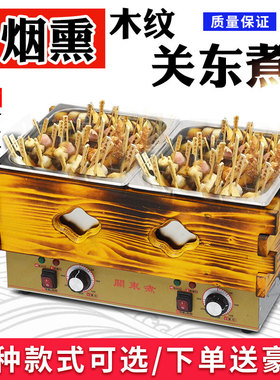 豪华关东煮机器商用木框四六缸八缸关东煮串串锅便利店大型格子锅