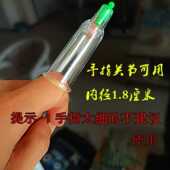 小号手指拔罐拇指罐面部泄血罐蚊虫叮咬真空抽气式 罐手指关节拔罐