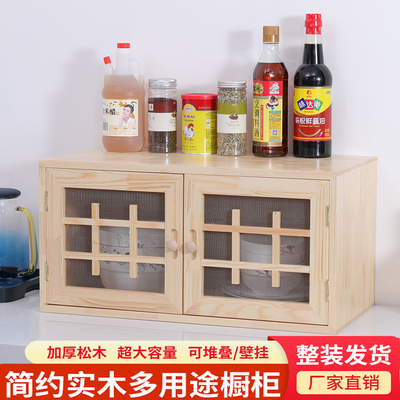实木碗柜家用小型碗橱简易厨房储物菜柜收纳柜子餐边柜置物架透气