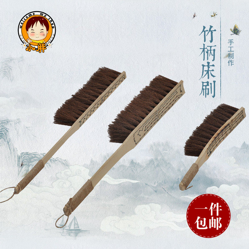 手工扫床刷子长柄沙发除尘刷防静电汽车清洁刷鬃毛刷分大小号包邮