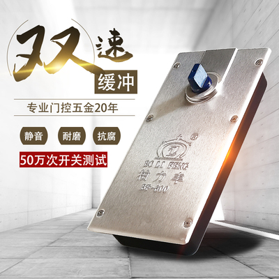 地弹簧玻璃门配件220b通用型号铝合金门地簧木门无框玻璃门地弹璜