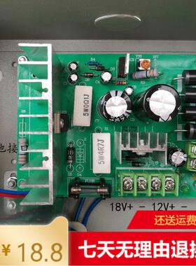 楼宇对讲电源板18V3A主板双路18V12线性门禁线路板12V24V15V3A
