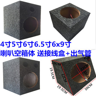 4寸5寸6寸6.5寸6x9寸喇叭方形木箱家用空箱低音箱体车载试音箱体