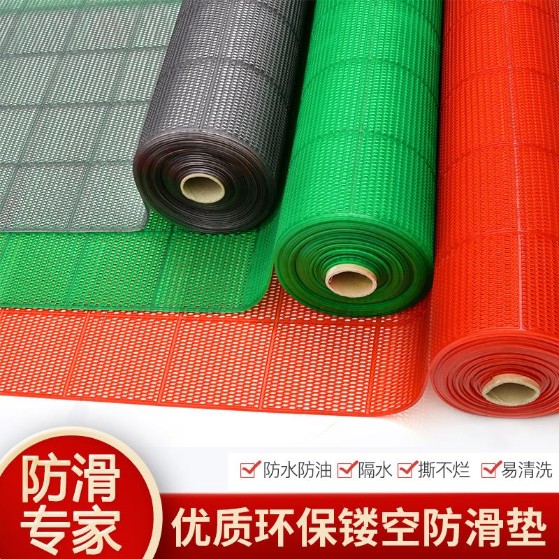 镂空地垫塑料pvc防滑垫卫生间浴室隔水饭店厨房防油牛筋防水垫子