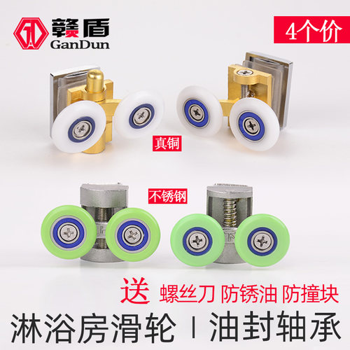 淋浴房滑轮移门老式推拉门浴室滚轮圆弧形玻璃门轨道吊轮配件滑轮