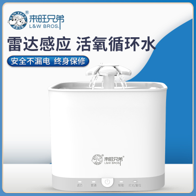 猫咪饮水机自动循环智能宠物狗狗饮水器猫喝水神器流动活水喂水器