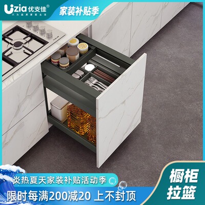 橱柜调味拉篮厨房家用多层抽屉式拉篮阻尼静音抽拉收纳调料置物架