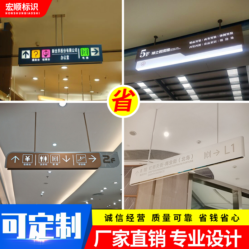车库停车场导视牌商场超市医院悬挂双面LED镂空发光吊牌灯箱 定制