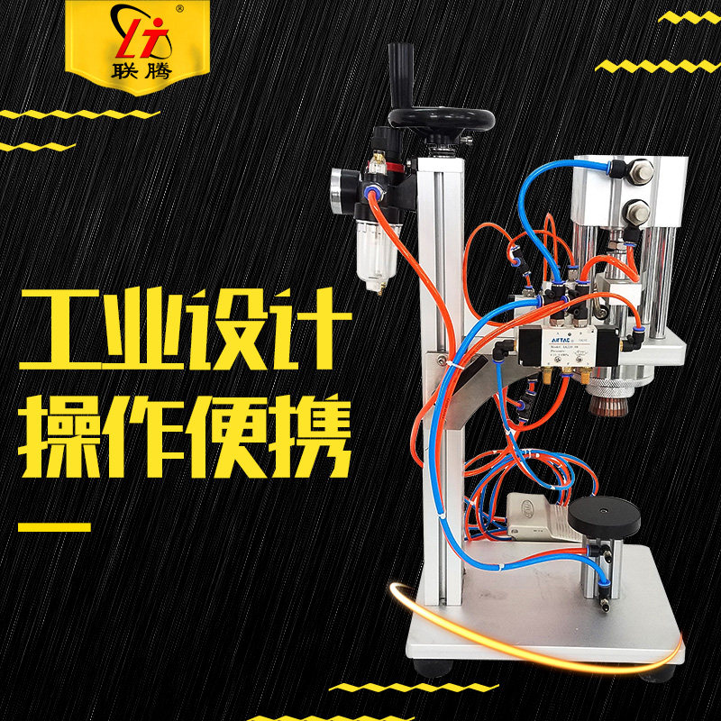 自动封口机商用塑料瓶瓶子旋盖机拧紧器拧盖机西林瓶压盖机小型家