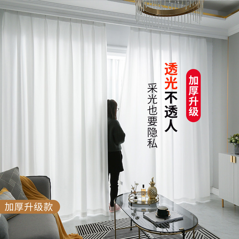 定制北卧简约纯色透光不透人窗纱阳台隔断半遮光白色纱免打孔窗帘