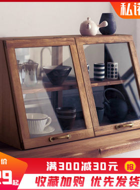日式餐边柜碗柜迷你实木家用整理厨房调料收纳储物柜小型玻璃柜子