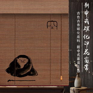 茶室意境装 碳化帘子竹帘卷帘窗帘禅意复古玄关背景隔断中日式 饰画