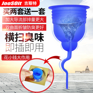 地漏防臭器硅胶内芯卫生间防反味密封圈除臭器地漏盖片地漏防臭芯