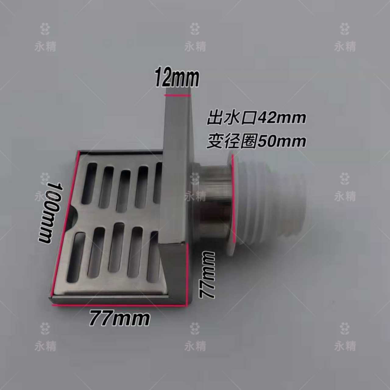 墙角地漏不锈钢304同层侧排地漏阳台直排墙面L形90度横排水50管道